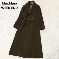 美品◎ マックスマーラウィークエンド マキシ丈コート ブラウン ベルト 40 L
