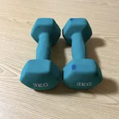 ダンベル　3kg2個セット