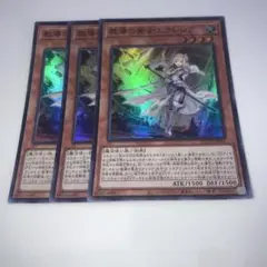 11919 教導の聖女エクレシア スーパーレア 3枚セット