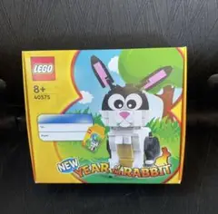 新品 未使用 LEGO 非売品 うさぎ 干支 40575 ニューイヤーラビット