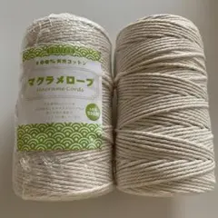 RRUIZE マクラメロープ 3mm 200m