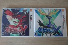 ポケットモンスターX・Yセット