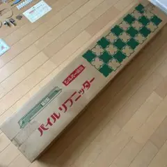 シルバー編み機  SRP-N パイル リブニッター 編み機 SILVER REED SRP-50 シルバーリード パイルリブニッター