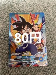 Item thumbnail for item af46f1f0-b2ee-4014-bcf3-901227a6a413