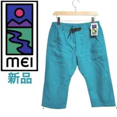 新品 MEI クライミングパンツ ハーフパンツ ウールネップ ターコイズブルー