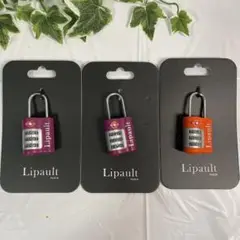 Lipault ダイヤル式ロック 南京錠 3点セット スーツケース 旅行