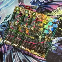 翌日発送 maxGジョラゴン　3枚