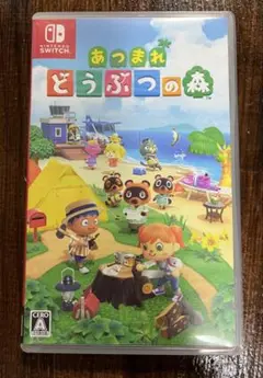 あつまれ どうぶつの森 Nintendo Switch