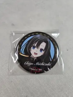 Chiyo Mochizuki 缶バッジ 2025年製