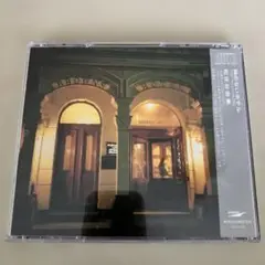 松任谷由実 時のないホテル