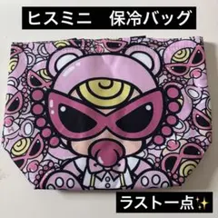 【早い者勝ち✨】ヒスミニ　保冷バッグ