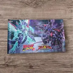 遊戯王　限定　プレイマット　デュエルフィールドダブルギャラクシーアイズ 遊戯王 ギャラクシーアイズ 銀河眼 プレイマット 未開封 遊戯王