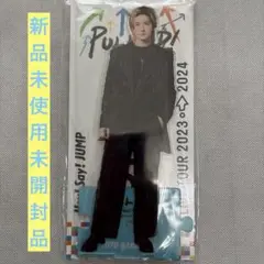 Hey!Say!JUMP中島裕翔PULL UP ビッグアクスタ