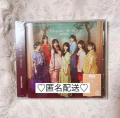 FRUITS ZIPPER フルーツバスケット CD