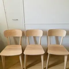 【取りに来れる方限定】IKEA 椅子3脚