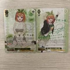 2025年最新】君と進む先 中野 四葉の人気アイテム - メルカリ