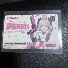 春のコナステ大感謝祭2025 e-AMUSEMENT pass ぺぺた eパス