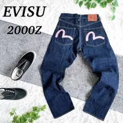 美品 EVISU カモメホワイトNo2 lot2000Z 楽天市場】エヴィスジーンズ24～36inユーロカモメ No2 2000