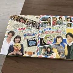 最後は映画だぎゃぼー玉木宏のだめカンタービレ最終楽章ロケ地マップDVDヨーロッパ