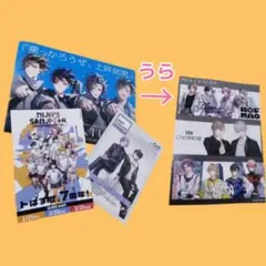 にじフェス2025 会場配布冊子