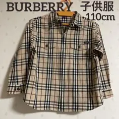BURBERRY 子供服 ブルゾン ジャンパー 薄手 110cm