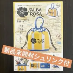 新品未開封★アルバローザポーチ付ムック本