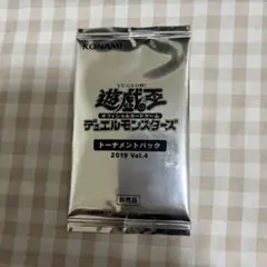遊戯王　トーナメントパック　2019 vol.4未開封