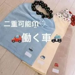 おりこうエプロン 働く車 車 パトカー 乗り物 3枚 男の子 エプロン スタイ