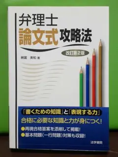 2025年最新】納冨美和の人気アイテム - メルカリ