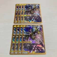 真聖霊王ネオ・アルカディアス ネオアルカディアス 8枚セット