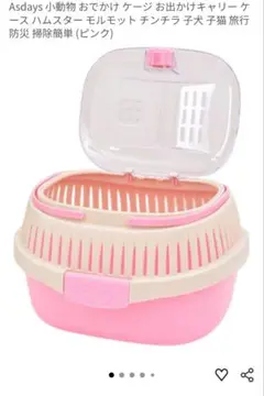 Item thumbnail for item 43f17d64-314e-41f3-a7a6-1bb98d4c2b68