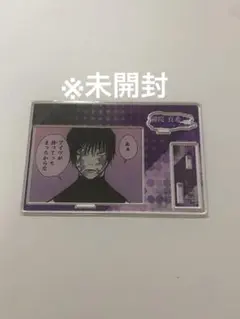 呪術廻戦 禪院真希 バースデイ 名場面ジオラマフィギュア アクスタ