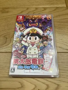 【桃太郎電鉄 ～昭和 平成 令和も定番！～】