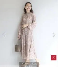 アナトリエ　花柄ワンピース