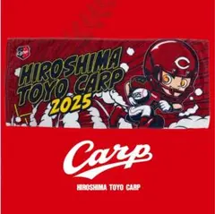 カープタオルアメフト坊や！限定完売品！