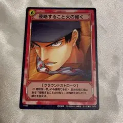 テニスの王子様　トレーディングカード　切原赤也