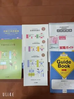 Item thumbnail for item 0422937c-e822-4d39-8383-be5627ce9a12