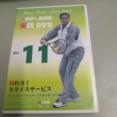 瞬間直し実践DVDセット 4巻 2025年最新】田中信弥DVDの人気アイテム - メルカリ