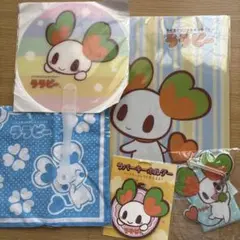 未開封品 スーパーライフ ララピーグッズ 5点まとめて