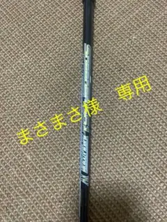 Speeder EVOLUTION Ⅳ 1W 661 S 45インチ