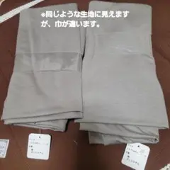 綿・ポリエステル生地 140cm×1m 150cm×1m