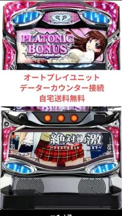 2025年最新】パチスロ絶対衝激Ⅲの人気アイテム - メルカリ