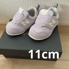 【新品未使用】ニューバランス　ベビーシューズ 11cm