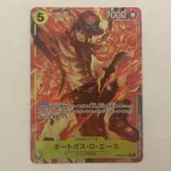 ポートガス・D・エース　Rパラレル