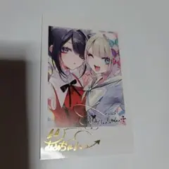ニディガ サイン入りチェキ あめちゃん 超てんちゃん