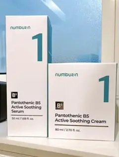 ナンバーズイン 1 numbuz:n B5 セラム＆クリーム セット