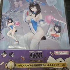 メアリー NIKKE 一番くじ ニケ 勝利の女神　CHAPTER5