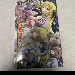 ハヤテのごとく! 23&24サービスパック