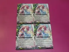 VG　プロモ　一度きりのこの夏を リンナ　４枚セット