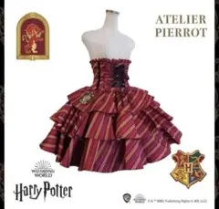 アトリエピエロ ハリー・ポッターフリルコルセットスカート ☆Harry Potter × ATELIER-PIERROT☆ | ATELIER-PIERROT大阪店